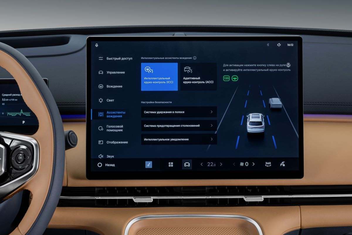 Geely_EX5 EM-i_Interior_Brown_04.jpg