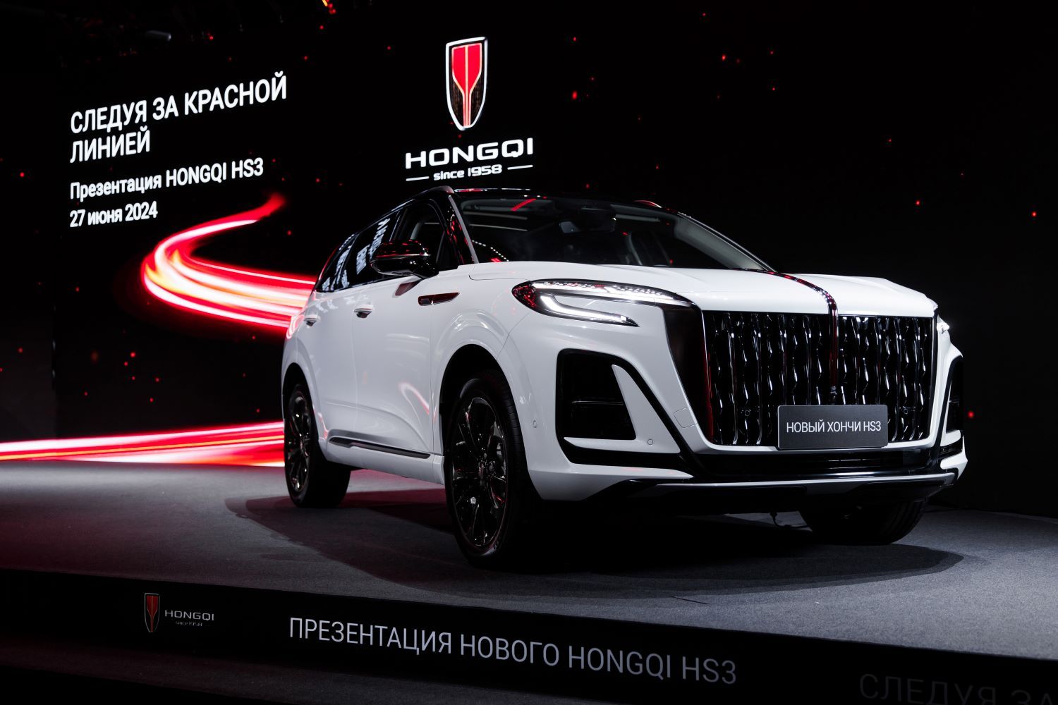 Премиальный автомобильный бренд HONGQI представил на российском рынке компактный кроссовер HS3