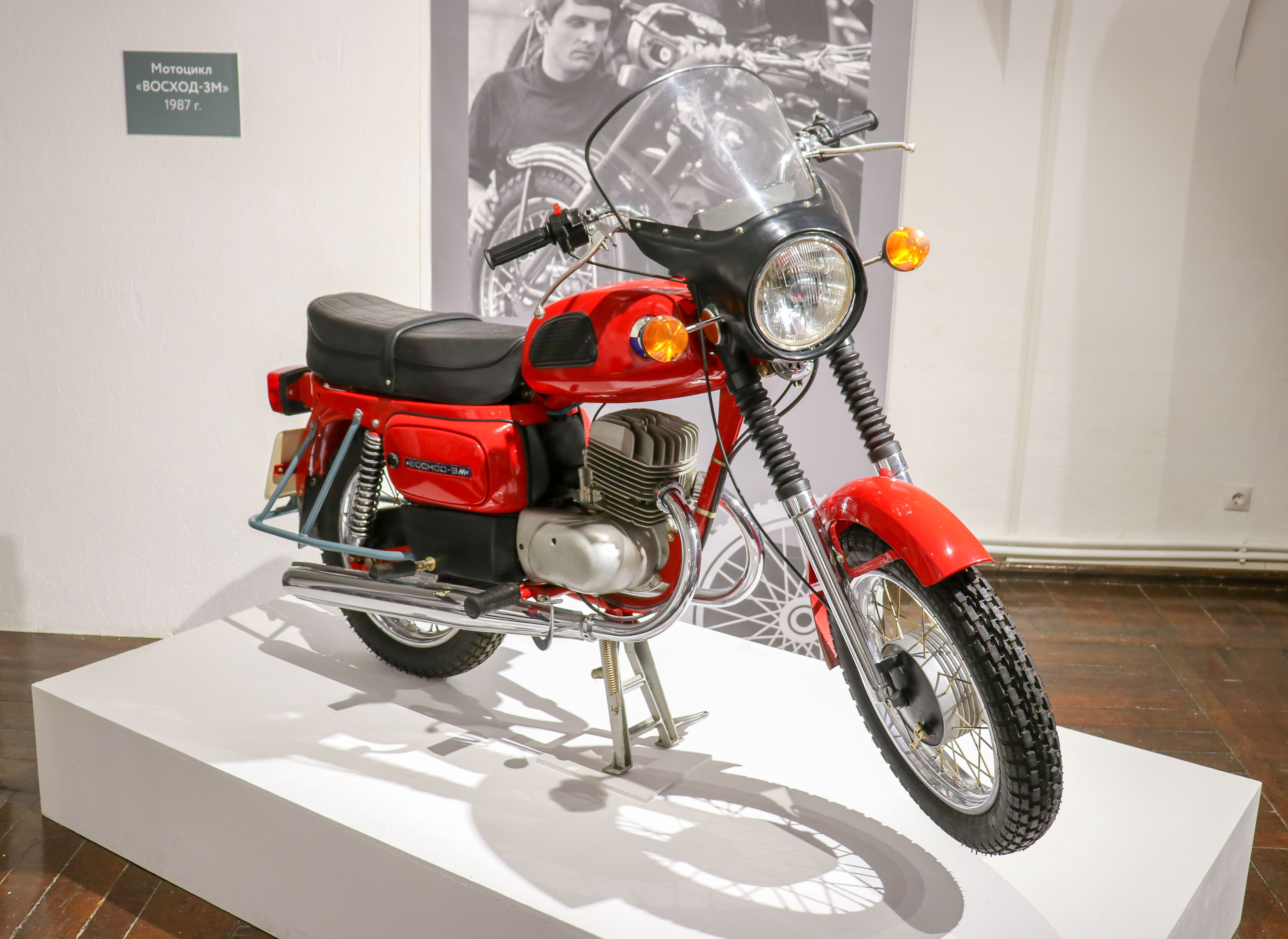 Voskhod-3M.jpg
